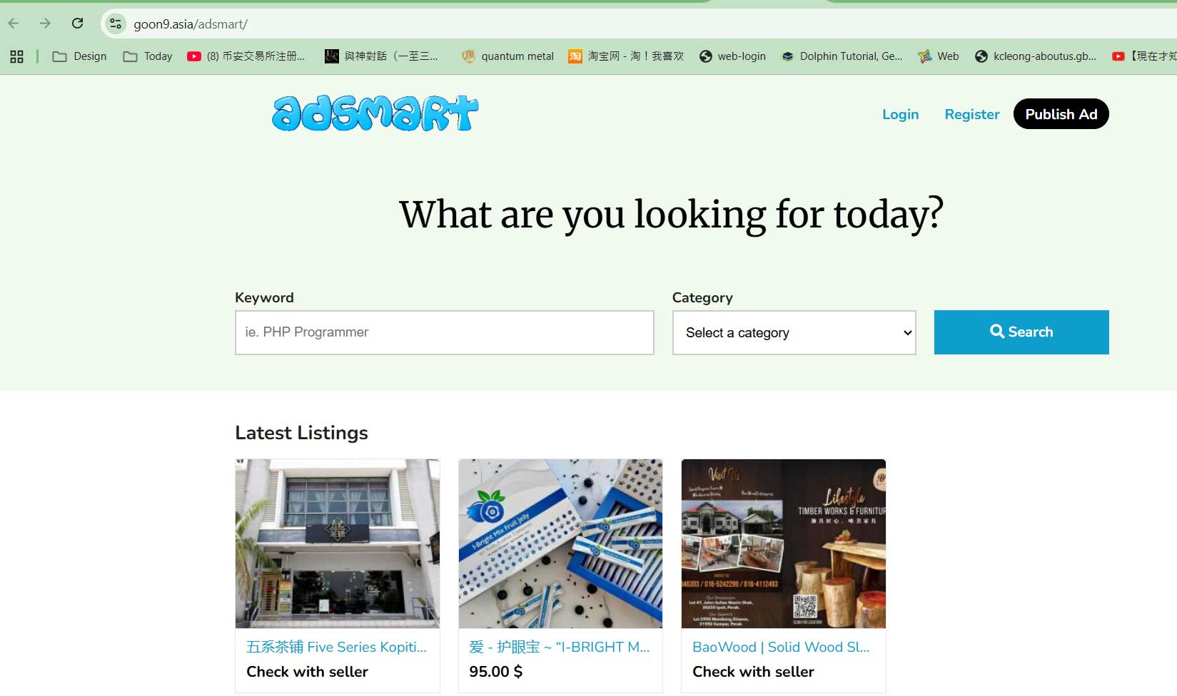 Adsmart portal